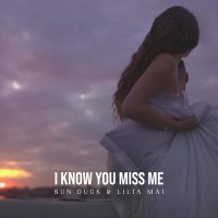 Скачать песню Sun Duck, Lilia Mai - I Know You Miss Me