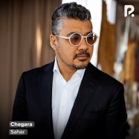 Скачать песню Сахар - Chegara