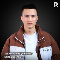 Скачать песню Rajab Bobonarov - Tor kochaning yo'llarida