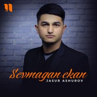 Скачать песню Jasur Ashurov - Sevmagan ekan