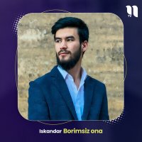 Скачать песню Iskandar - Borimsiz ona