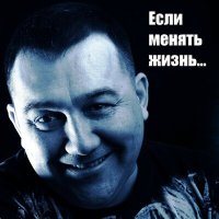 Скачать песню Валерий Дудин - Патриотическая