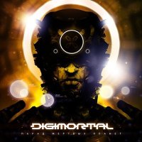 Скачать песню DIGIMORTAL - Кассиопея-а