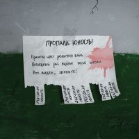 Скачать песню NEBELHARZ, SAYLORMOON - Ночные кварталы