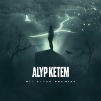 Скачать песню Oiu, Aluan, Promise - alyp ketem