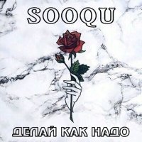 Скачать песню Эдисон Перец - Бриллиантовая кнопка