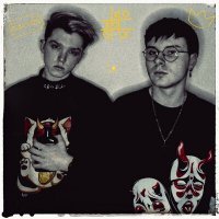 Скачать песню дневник одиночки - попытка