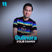 Скачать песню G'olib Egamov - Gulinora