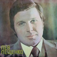 Скачать песню Лев Лещенко - Листопады