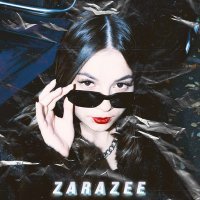 Скачать песню zarazee - Точно