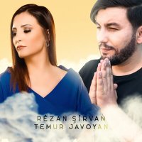 Скачать песню Rêzan Şîrvan, Temur Javoyan - Jemil Angelina