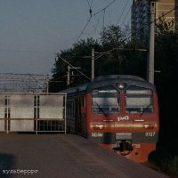 Скачать песню кульберррг - Электричка