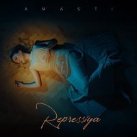 Скачать песню Amasti - Repressiya