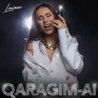 Скачать песню Luina - QARAGIM-AI