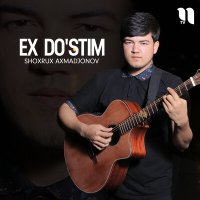 Скачать песню Shoxrux Axmadjonov - Ex do'stim