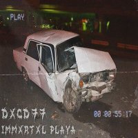 Скачать песню IMMXRTXL PLAYA, DXCD77 - LADA PHONK
