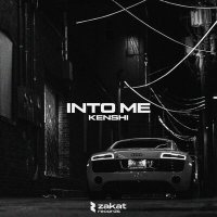 Скачать песню KENSHI - Into Me