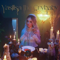 Скачать песню Vasilisa the Crybaby - Без тебя