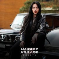 Скачать песню ANSEYA - Luxury village