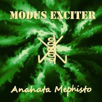 Скачать песню Modus Exciter - Так не бывает!