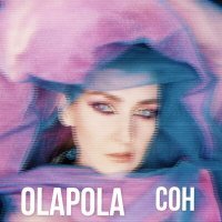 Скачать песню OlaPola - СОН