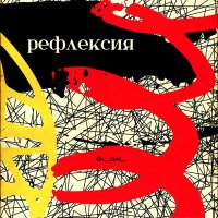 Скачать песню аНДРЕЙ жАБИН - От проклятых городов