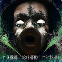 Скачать песню Б.А.У. - Криптоцитадель