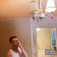 Скачать песню КОЧ - Не по пути