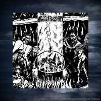 Скачать песню Scream.Dead - FARSH