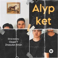 Скачать песню Zhasulan Khan, Osqar T - Alyp ket