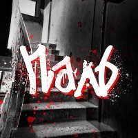 Скачать песню паль - Падик