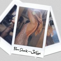 Скачать песню Para Shock - Забудь