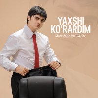 Скачать песню Shahzod Sultonov - Yaxshi ko'rardim
