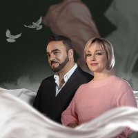 Скачать песню Татьяна Буланова, Мехди Эбрагими Вафа - Молитва