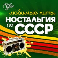 Скачать песню Форум - Белая ночь (Phonk (Ремикс)