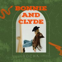 Скачать песню Bocha - Bonnie And Clyde
