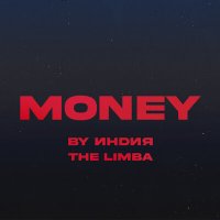 Скачать песню By Indiya, The Limba - Money (Ehrmantraunt Remix)