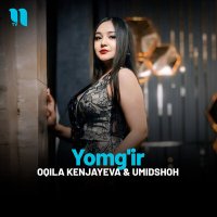 Скачать песню Oqila Kenjayeva - Yomg'ir