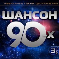Скачать песню Владимир Асмолов - Рэкетмены