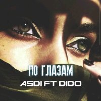 Скачать песню Asdi, Dido - По глазам