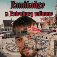 Скачать песню Kamikadze - В Rotenburg Wümme