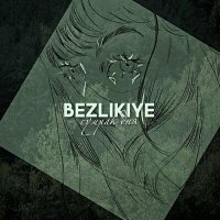 Скачать песню bezlikiye - сумрак дня