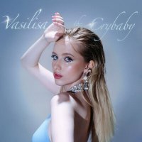 Скачать песню Vasilisa the Crybaby - still remember me