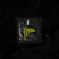 Скачать песню ulvr - Грязь