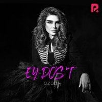 Скачать песню Озода Нурсаидова - Ey Do'st