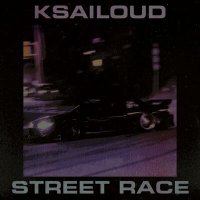 Скачать песню KSAILOUD - STREET RACE