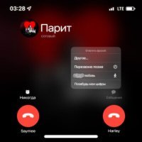 Скачать песню Saymee, Harley - Парит