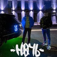 Скачать песню Модная Стрижка - Ночь