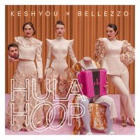 Скачать песню KESHYOU & BELLEZZO - Hula Hoop