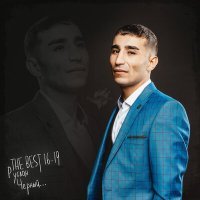 Скачать песню Руслан Черный - Пьяная Ночь